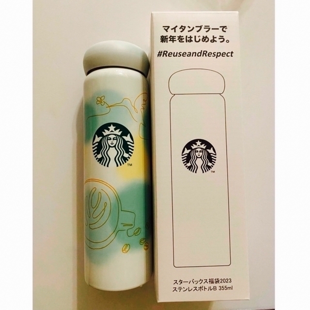 Starbucks Coffee(スターバックスコーヒー)のスターバックス福袋2023  インテリア/住まい/日用品の日用品/生活雑貨/旅行(日用品/生活雑貨)の商品写真