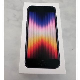 新品未使用品 iPhone SE 第3世代 128GB Simフリー (スマートフォン本体)