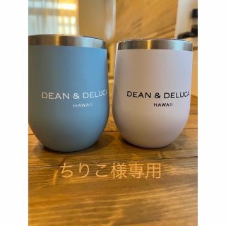 ディーンアンドデルーカ(DEAN & DELUCA)の【ちりこ様専用】ディーン&デルーカ　  タンブラー　ブルーホワイト　2個セット(タンブラー)