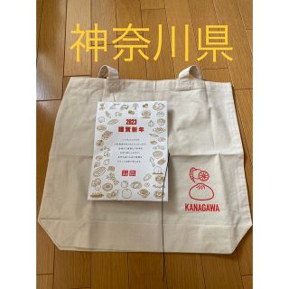 ユニクロ(UNIQLO)のUNIQLO トートバッグ　神奈川(トートバッグ)