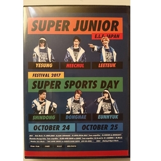 スーパージュニア(SUPER JUNIOR)のSUPER JUNIOR   DVD(K-POP/アジア)