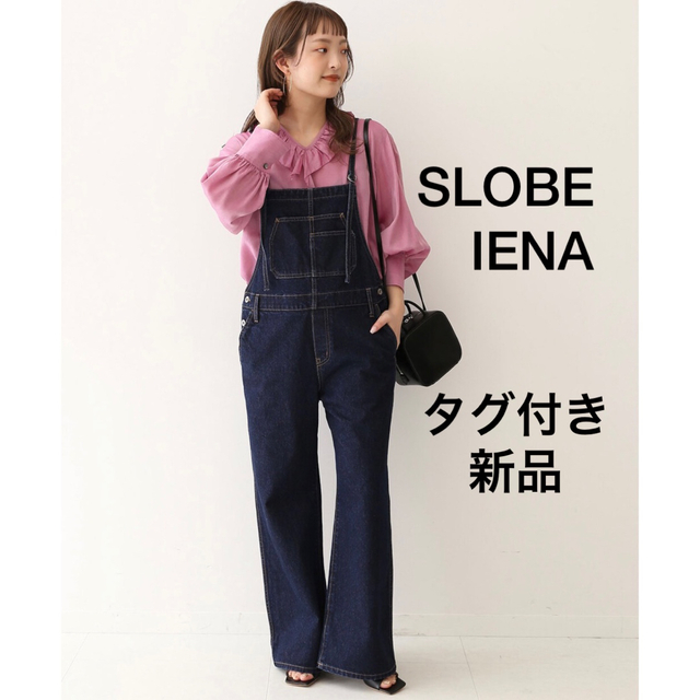 ⭐未使用タグ付き SLOBE IENA LEDENIMデニムオーバーオール⭐