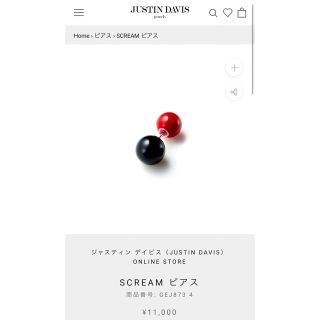 ジャスティンデイビス(Justin Davis)の【新品未使用】JUSTIN DAVIS SCREAM ピアス(ピアス(片耳用))