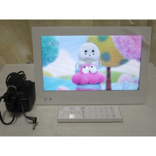 9インチポータブルTV★中古★改造済 PhotoVisionTV202HW 白(テレビ)