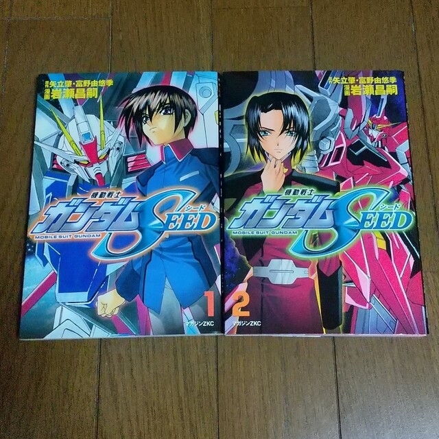 機動戦士ガンダムSEED 漫画全巻セット +DESTINY 1,2巻