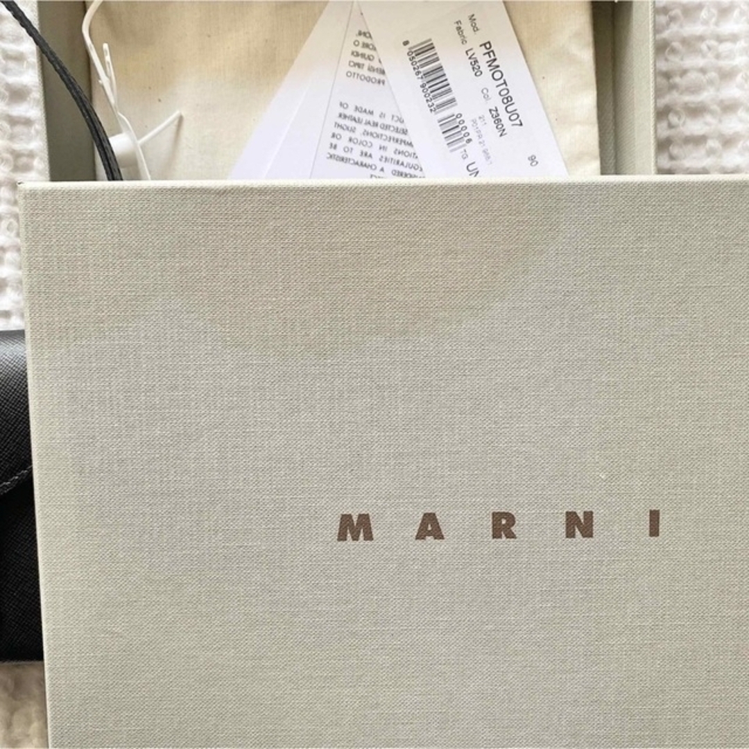 【MARNI】ウォレットポシェット ショルダー