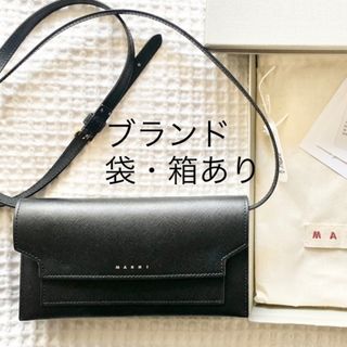 マルニ(Marni)のロミオ様専用　MARNI ウォレットショルダー(ショルダーバッグ)