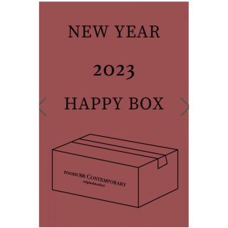 ルームサンマルロクコンテンポラリー(room306 CONTEMPORARY)の限定値下げ‼️2023 HAPPY BOX福袋 room306 ALEXIA (その他)