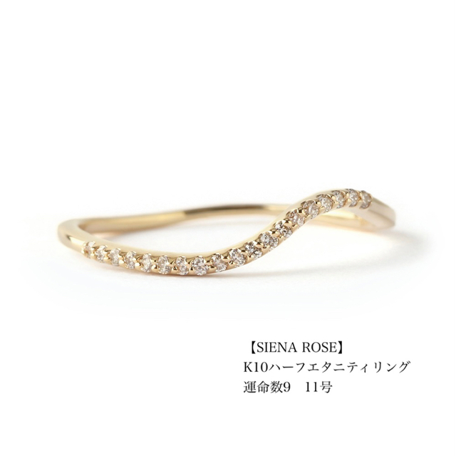 SALE/71%OFF】 送料無料 SIENA ROSE デザインダイヤリング K10 ki