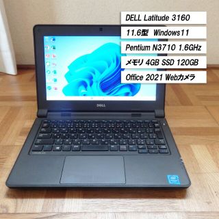 デル(DELL)の【DELL】Latitude 3160 ノートPC Office2021(ノートPC)