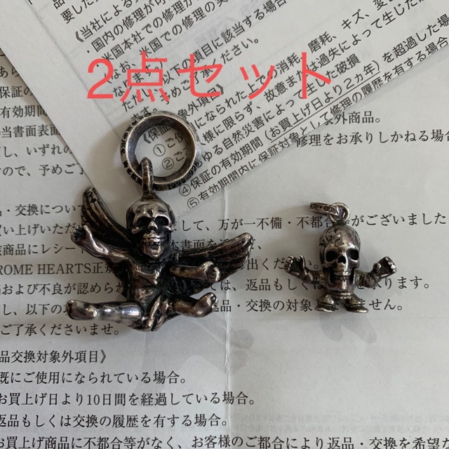 全品送料0円 Chrome Hearts - クロムハーツ FOTI チャーム、ペンダント