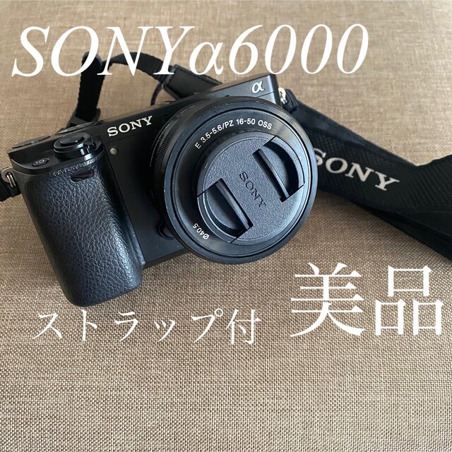 美品】SONY α6000 ミラーレス一眼レフWi-Fi搭載 最低販売価格 28050円