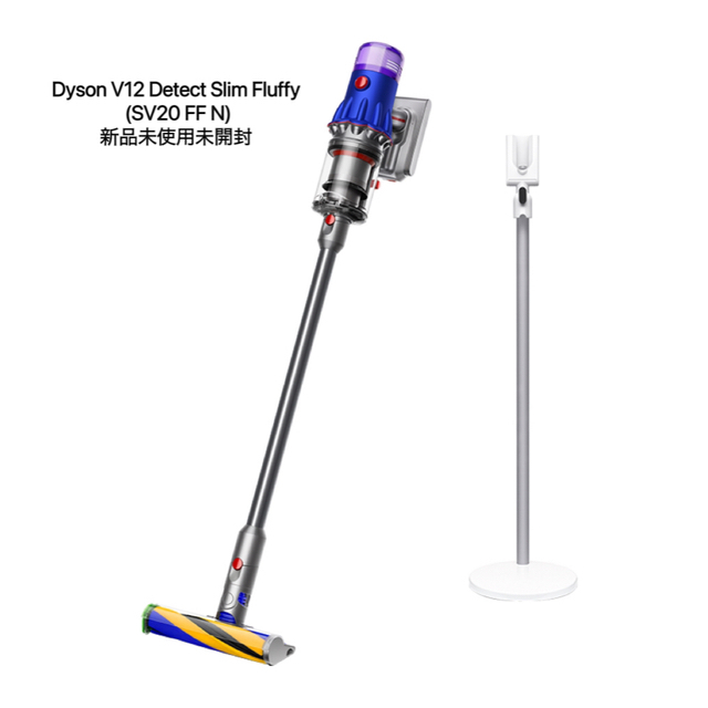 Dyson V12 Detect Slim Fluffy (SV20 FF N) スマホ/家電/カメラの生活家電(掃除機)の商品写真