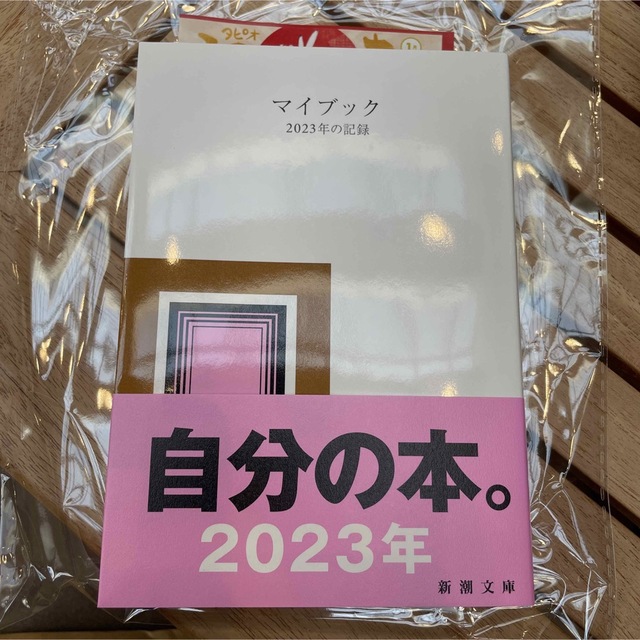 専用商品 エンタメ/ホビーの本(文学/小説)の商品写真