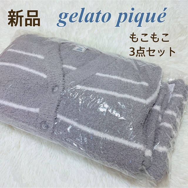 大きな取引 新品 ジェラートピケ 福袋 2023 もこもこ3点 gelato pique