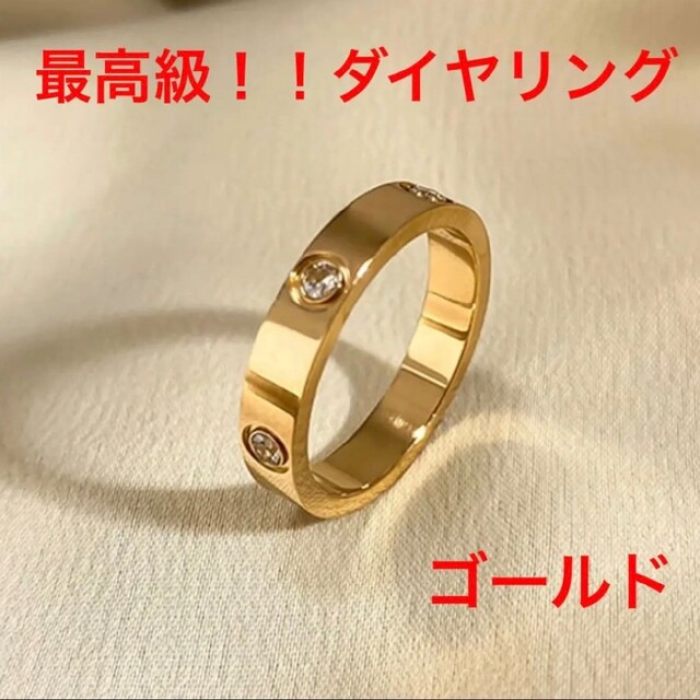 最高級イエローゴールドダイヤリングレディース　メンズ レディースのアクセサリー(リング(指輪))の商品写真