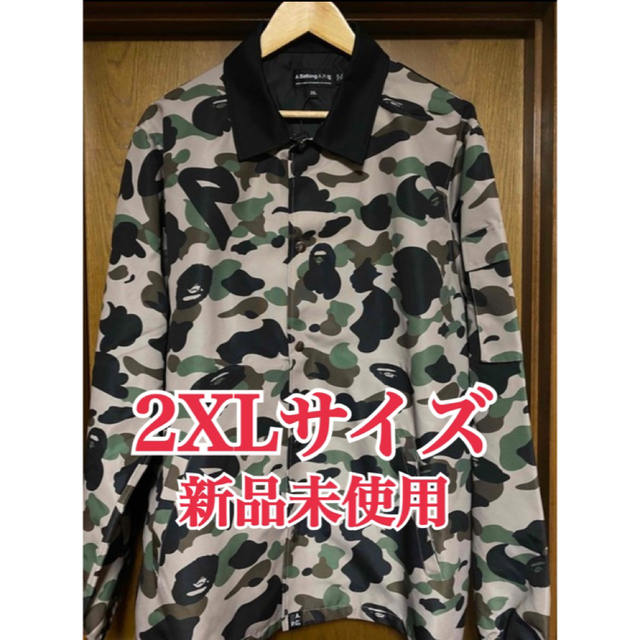 愛用 A BATHING APE - 【2XL】BAPE × A.P.C. CAMO COACH JACKET ...