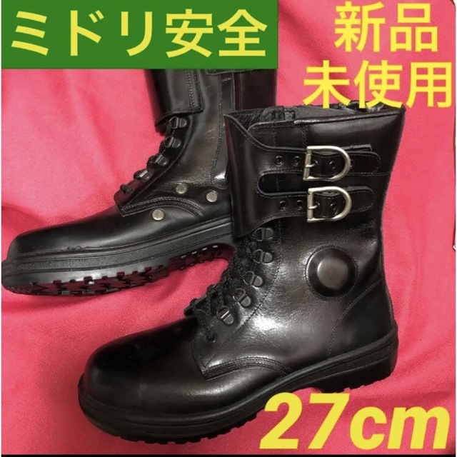 ノサックス 安全靴 舗装靴 HSK半長靴 JISモデル 道路舗装用 HSK208J1 メンズ 黒 26cm(26cm) - 2