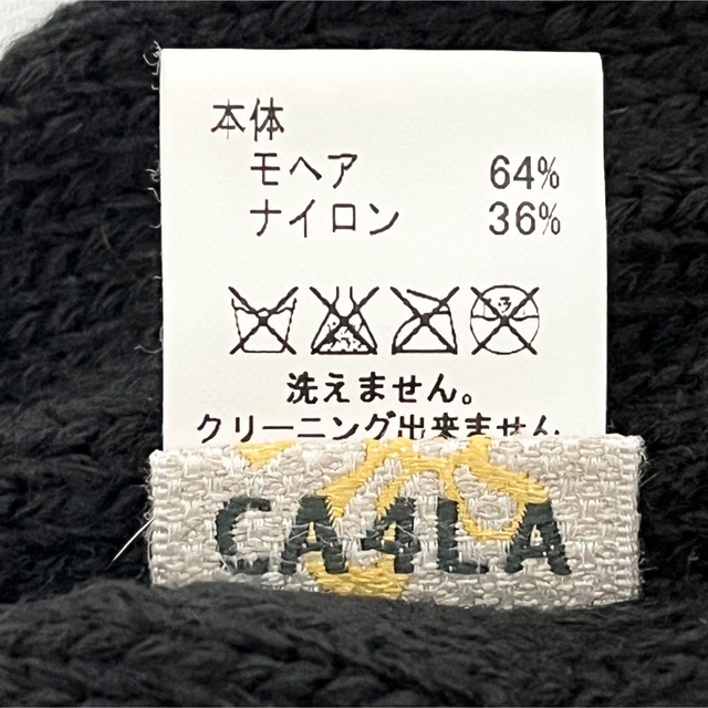 CA4LA(カシラ)の【新品】 CA4LAカシラ日本製モヘア模様編みグラデーションカラーニットキャップ メンズの帽子(ニット帽/ビーニー)の商品写真