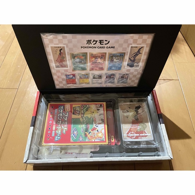 ポケモン切手BOX～ポケモンカードゲーム　見返り美人・月に雁セット～