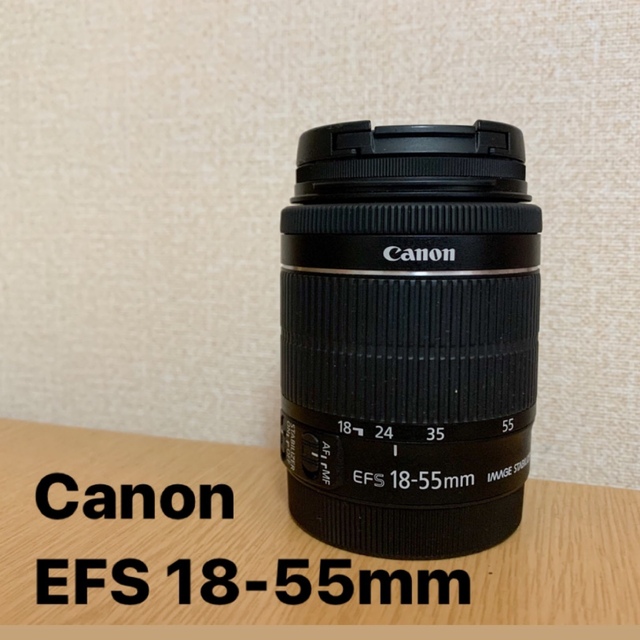 Canon EFS 18-55mm 一眼レンズ