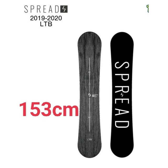 spread ltb 153cm スノーボード rice28 グラトリ-