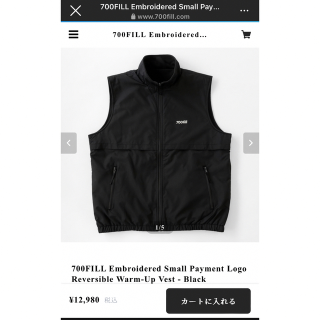 700FILL Embroidered Fleece Vest