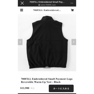 700FILL Small Logo Fleece Vest - Black700FILLEmb - ベスト