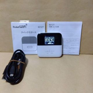 ソフトバンク　モバイルルーター　ポケットWifi 801ZT(その他)