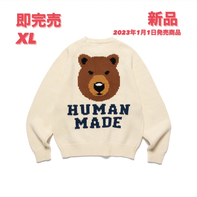 【ラッピング不可】  RAGLAN BEAR - MADE HUMAN KNIT 白 made human  SWEATER ニット+セーター