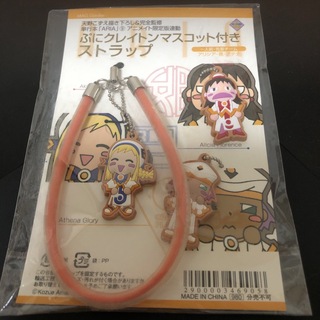 ARIA SuperGroupies コラボ バッグの通販 by りゅう's shop｜ラクマ