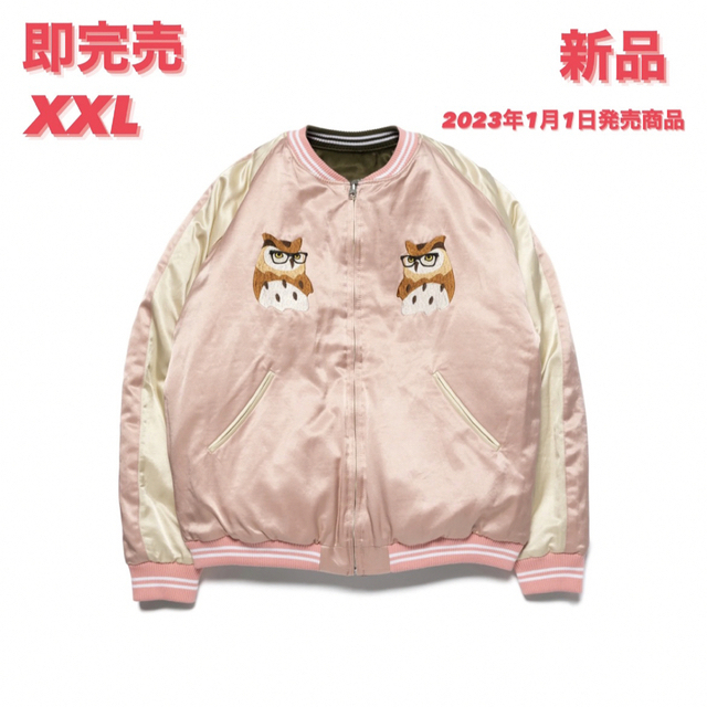 HUMAN MADE(ヒューマンメイド)のHUMAM MADE reversible yokosuka jacket メンズのジャケット/アウター(スカジャン)の商品写真