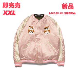 ヒューマンメイド(HUMAN MADE)のHUMAM MADE reversible yokosuka jacket(スカジャン)