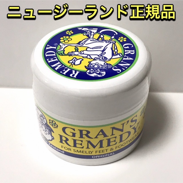 Gran's Remedy - グランズレメディ レギュラー 無香料 50g 正規品 靴の