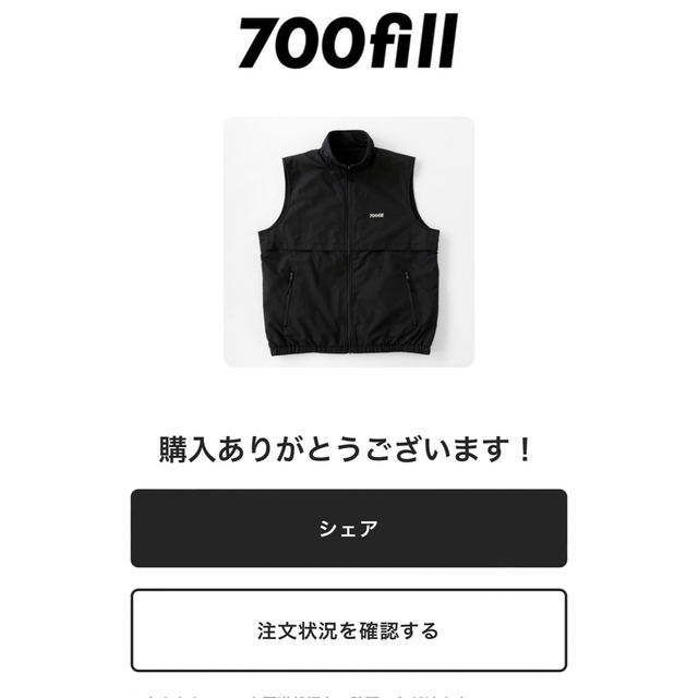 700fill Reversible Warm-Up Vest サイズＸＬ 1