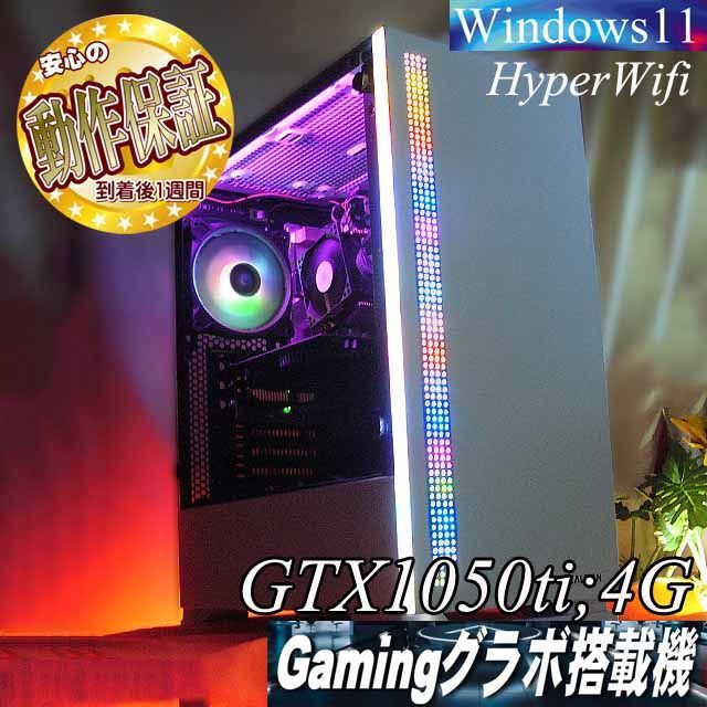 【◆虹紅◆高FPSゲーミングPC】ヴァロラント/フォートナイト/Apex◎