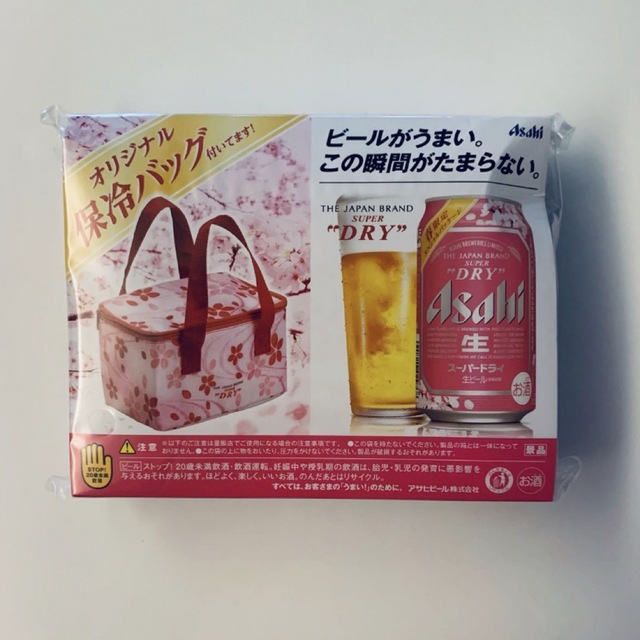 5年保証』 アサヒ生ビールマルエフ 保冷バッグ ノベルティ 12缶がピッタリ入るオリジナル