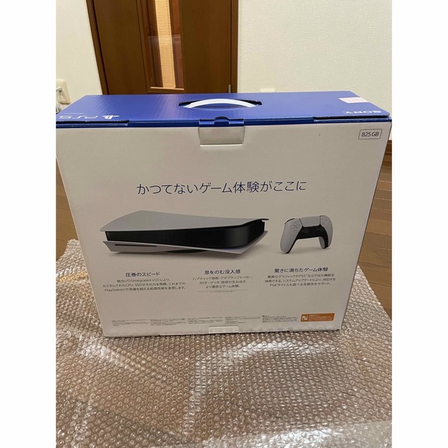 3年保証付】PS5 本体 PlayStation5 CFI-1200A01