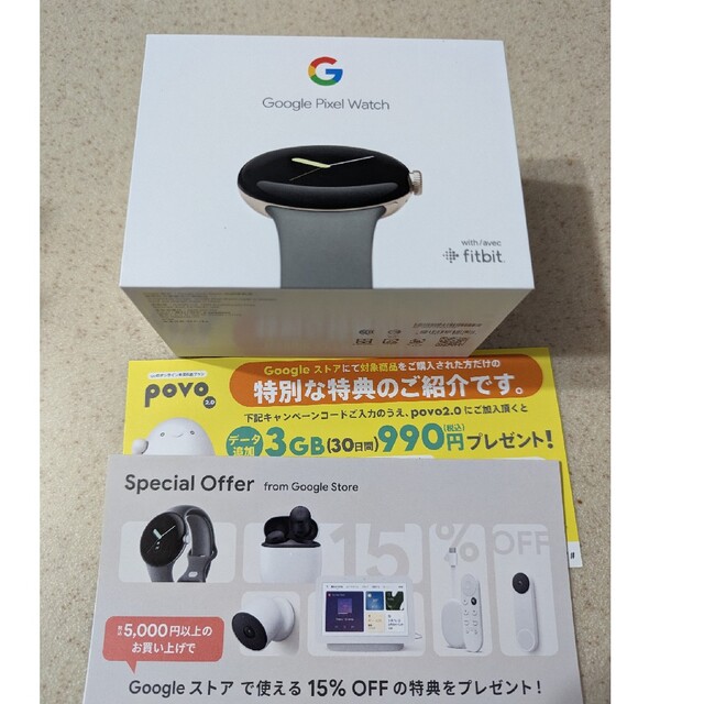 【新品未開封】Google Pixel ウォッチ   グーグル ピクセル