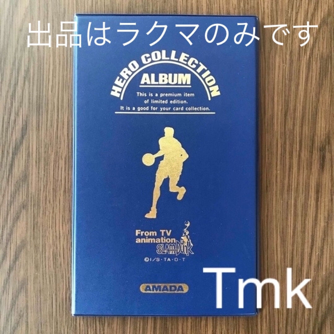 非売品・未使用品】スラムダンク/SLAM DUNK/アルバム/カードダス