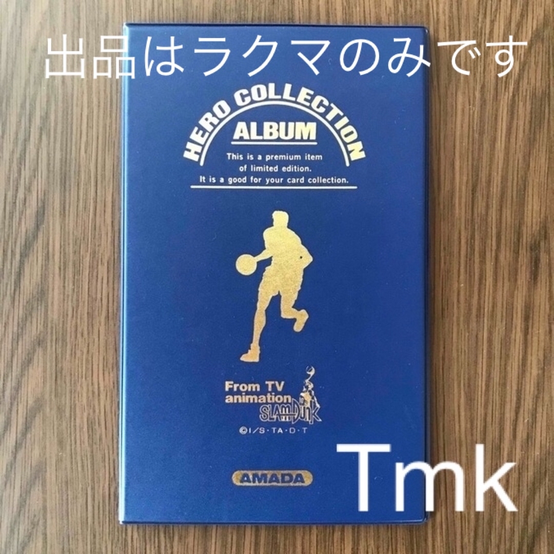 【非売品・未使用品】スラムダンク／SLAM DUNK／アルバム／カードダス／映画