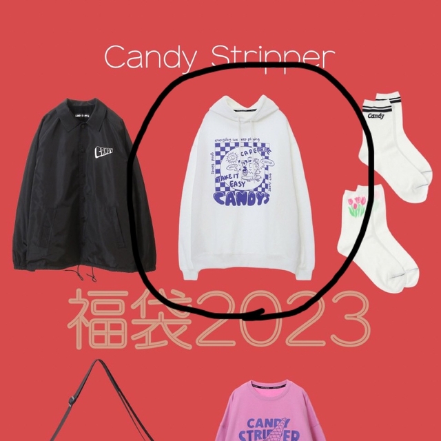 Candy Stripper ぺぺイラスト パーカー 白