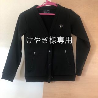 フレッドペリー(FRED PERRY)のFREDPERRY キッズ　カーディガン　130cm(カーディガン)