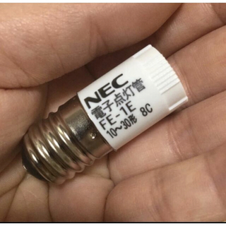 エヌイーシー(NEC)のNEC 電子 点灯管 FE-1E 10～30形 10こ(蛍光灯/電球)