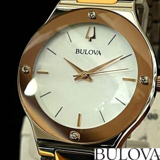 ブローバ(Bulova)の【綺麗】BULOVA/ブローバ/レディース腕時計/お洒落/展示品特価/高級(腕時計)