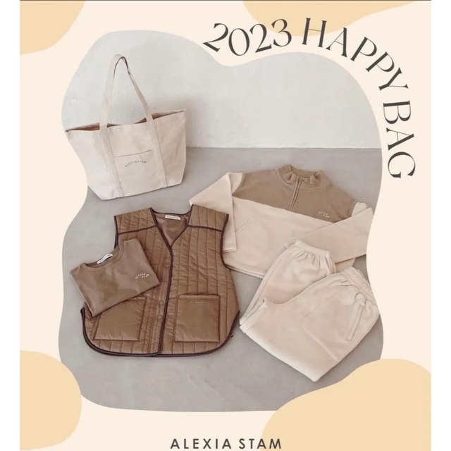 2023 alexiastam happy bag