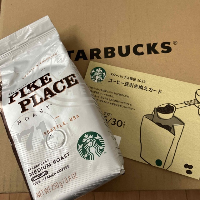 新発売 スターバックス福袋2023 コーヒー豆引き換えカード