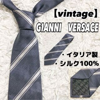 ジャンニヴェルサーチ(Gianni Versace)の【美品】GIANNI VERSACE ネクタイ　シルバー(ネクタイ)