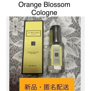 ジョーマローン(Jo Malone)のジョーマローン　ロンドン　コロン　オレンジブロッサム(ユニセックス)