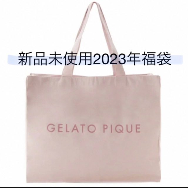 gelato pique(ジェラートピケ)のジェラートピケ　福袋　A レディースのルームウェア/パジャマ(ルームウェア)の商品写真